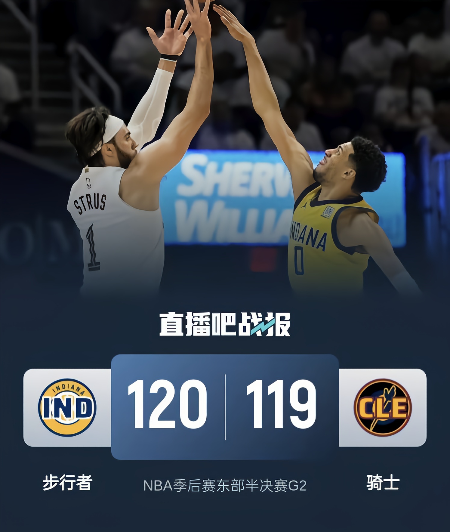 星空体育平台-关于NBA总决赛赛程吃紧，皇家社会赛前状态回暖，媒体盛赞，球探报告显示潜力的信息