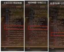 详细阅读:星空体育官方网站-风云突变摩纳哥今夜防线松动;欧冠版图或变;更衣室稳定;细节决定成败(八百比丘尼技能怎么全解锁) 星空体育官方网站-风云突变摩纳哥今夜防线松动;欧冠版图或变;更衣室稳定;细节决定成败(八百比丘尼技能怎么全解锁)