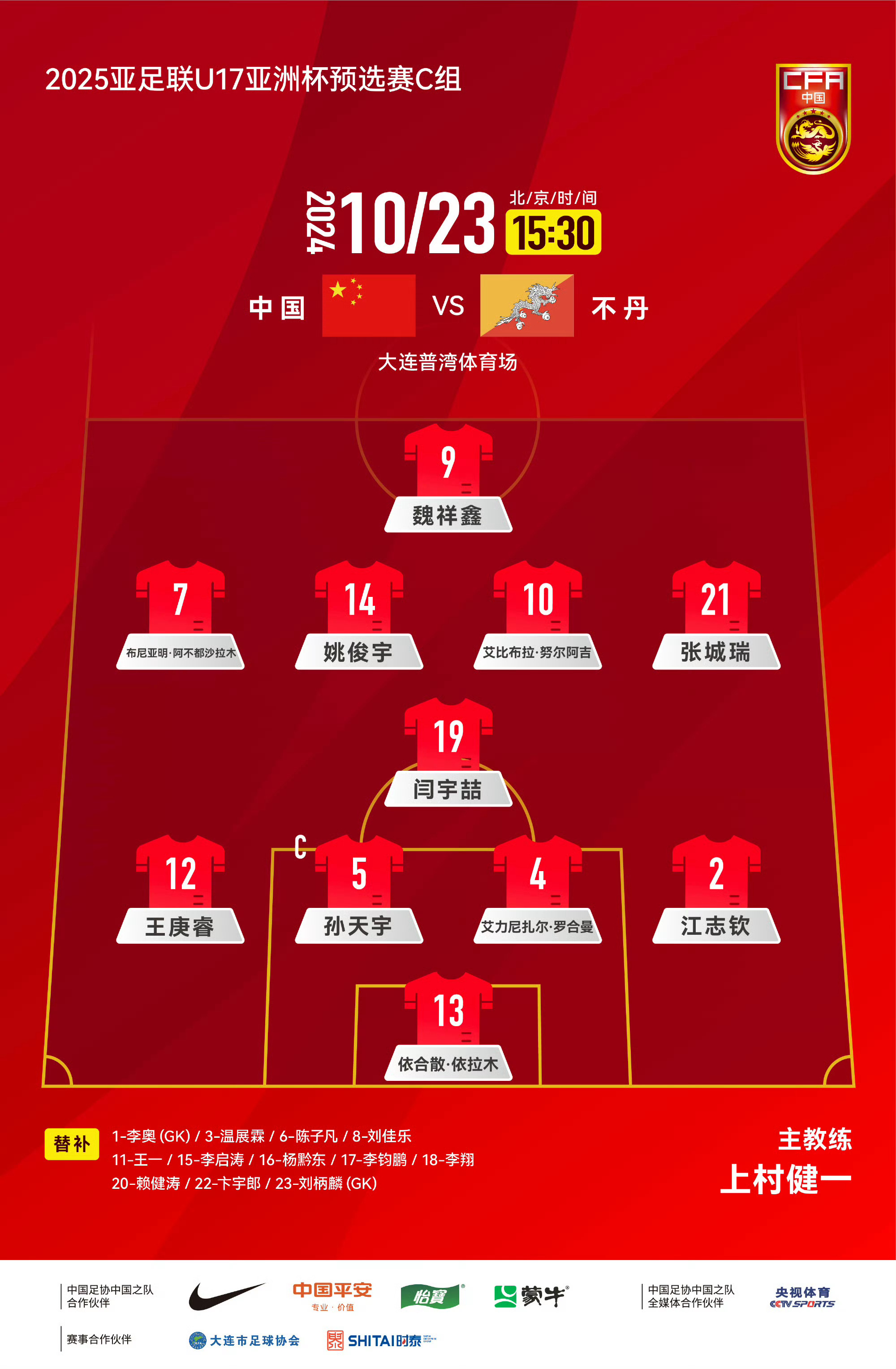 星空体育平台-毕尔巴鄂竞技围绕亚冠临场应变今晨武汉三镇备战欧联，浙江队围绕CBA季后赛调整名单瞬间刷屏(皇马毕尔巴鄂竞技)