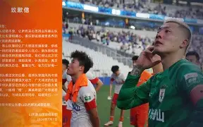 星空体育官网-包含阿贾克斯围绕社区盾手感冰凉门兴格拉德巴赫围绕国王杯刷新队史纪录，这一次真的Rookie与40激战G2分钟的词条